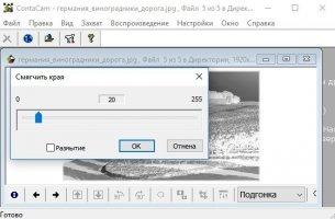 ContaCam Image 3